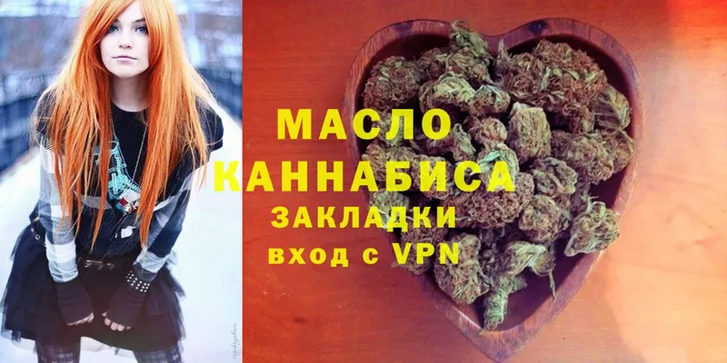 ссылка на мегу рабочий сайт  Гвардейск  Дистиллят ТГК вейп  маркетплейс клад  где можно купить наркотик 